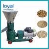 Small Animal food pellet production line making machine